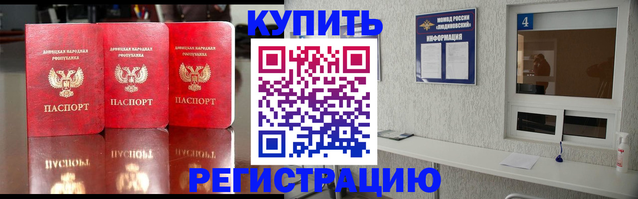 регистрация для дет. сада в Похвистнево