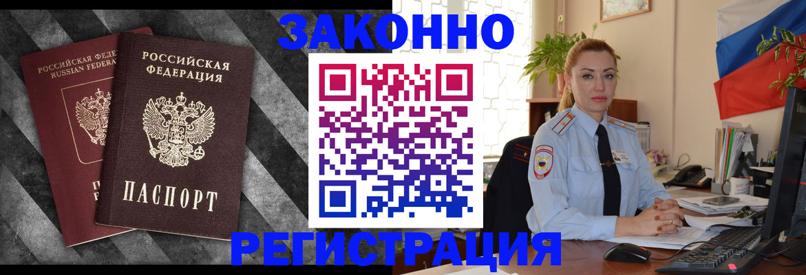 регистрация для дет. сада в Похвистнево